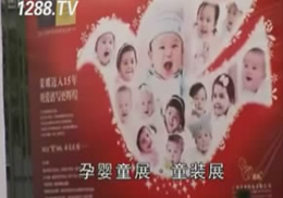 CBME�Ћ�ͯչ��ͯ�bչ����Ƭ��