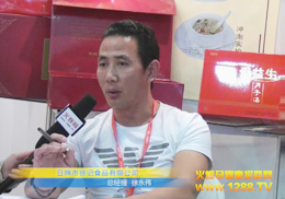 ��������ӛ�쿂�H�Rչ���F����B������Ʒ��