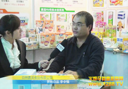 ���ռ���ʳƷ��ھ���չ�̽��ܻ𱬾W���L