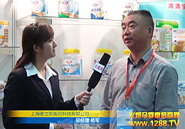 �Ϻ�����˹�tˎ�Ƽ����޹�˾��������2012�����V��չ