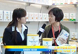 �����Z̩����Ƽ����޹�˾���ܻ𱬾W���L