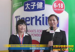 �����I̫�ӽ��̷��ڱ�������չ���F��