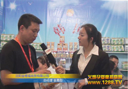 ���r�������oʳ2012����չ���ܻ𱬾W���L