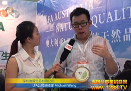 ���ڰĐ��Q�����޹�˾2012CBME���ܻ𱬾W���L