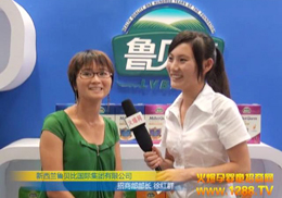 ��ؐ���oʳ���ʬF2012CBME��ͯչ