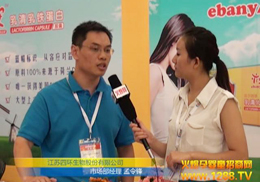 ���K�ĭh��˾2012�Ϻ�CBME�Ћ�ͯչ��Ź��