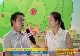 �r���Ї����޹�˾�y���®aƷʢ�b����