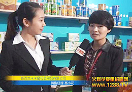 ����Ҽ��ͯ��Ʒ��������չ��Ź��