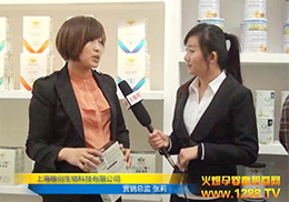 ��ܐۋ��ͯʳƷ����17�þ���չ չ�F�ۺ���