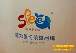 ���յ�����˾17�þ���չ�Ͻ��ܻ𱬾W���L