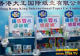 �𱬾W���R�^ӛ䛴T�ϼ���ѝ2013����������չʢ�r