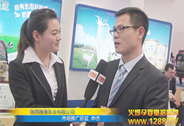 ��̩��I�Ј��ƏV�����O���ڽ��ܻ𱬾Wӛ�߲��L