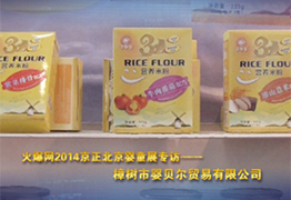 �𱬾W����չ�F�����Ћ�ؐ���Q�����޹�˾�L��