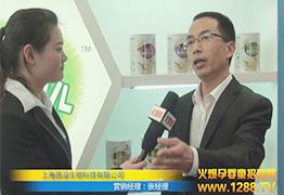 �Ϻ���������Ƽ���˾���������ܻ𱬾W���L