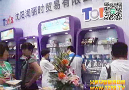 ��������r�Q�����޹�˾����2014�Ϻ�CBMEչ