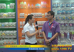 �V�ݾ���չ�ϏV����婋냺��Ʒ���޹�˾���ܻ𱬾W���L