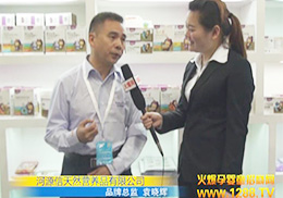 �𱬾W(w��ng)ȫ�̈������Ȼ�I�B(y��ng)Ʒ��˾2015��������չ�ӑB(t��i)