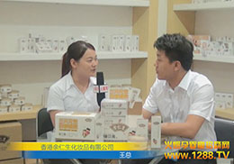 �Ϻ�CBMEչ���F�����������yƷ���޹�˾���ܻ𱬾W���L