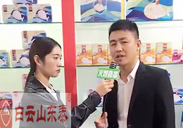 ��ֱ��������ɽ�|̩��ͯ�I�BƷ2018�걱������չ���F��