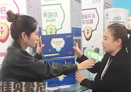 ��ֱ������ؐ�����ͯ�I�BƷ2018�걱������չ���F��