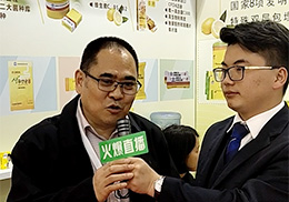 ��ֱ����������˹�I�BƷ2019��������չ���F��