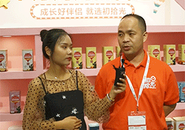 ��ֱ������ʰ��I�BƷ2019�Ϻ�CBME��ͯչ���F��