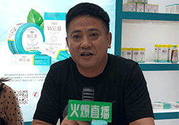 ��ֱ������ؐ�̋�ͯϴ�o(h��)��Ʒ2019�Ϻ�CBME��ͯչ���F(xi��n)��