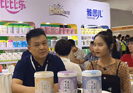 ��ֱ����������������ȱȘ������oʳƷ��2019�Ϻ�CBME��ͯչ���F(xi��n)��