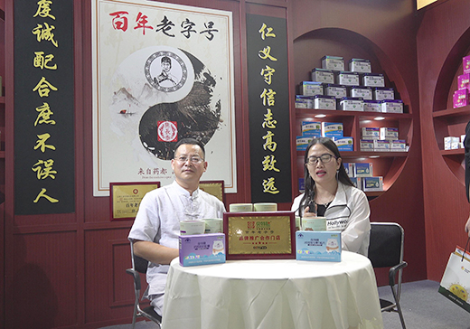 ���L̩ؐ���I�N���O��2020��CBME��ͯչ���ܻ𱬋�ͯ�W���L