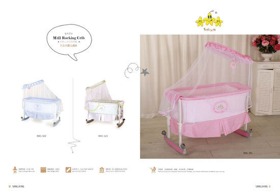 三立興嬰兒搖床M41.jpg 三立興嬰兒搖床M41.jpg