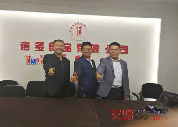 ���ґc�R�Z�༃���x����˾���� �ل��x�ͣ�