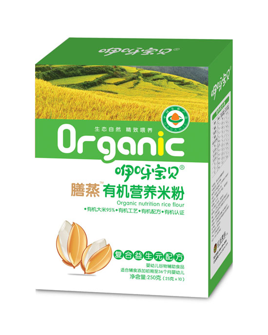 咿呀寶貝膳蒸有機營養米粉復合益生元配方 副本.jpg 咿呀寶貝膳蒸有機營養米粉復合益生元配方.jpg