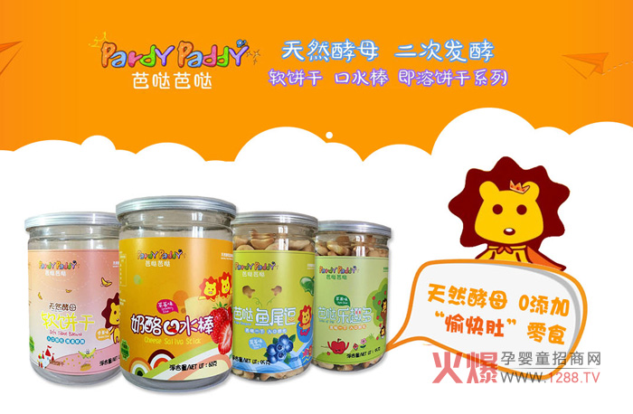 �Ň}�Ň}��ͯʳƷ �����Ľ����Bθ��ʳ