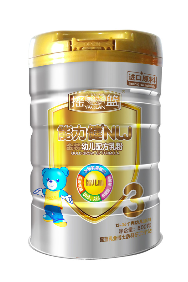 搖籃能力健金裝嬰幼兒配方奶粉3段