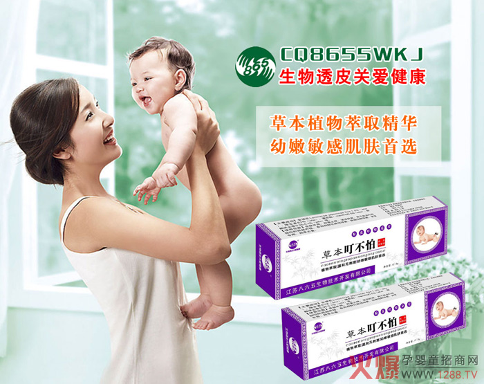 ���Ջ�ͯ�o�w֮��(zh��n)�Ѵ��  �������塱����ȫ���Ј�������