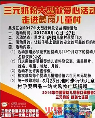 ��Ԫ�̷۴��ͫI���Ļ�����M�Q����ͯ��