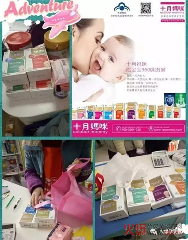 �I�B(y��ng)Ʒ��ĸ������������L�c(di��n)��2017�ļ������u�Įa(ch��n)Ʒ����ʮ���䣡