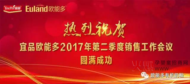 ��Ʒ�W�ܶ�ڶ����ȹ������h�A�M�ɹ�