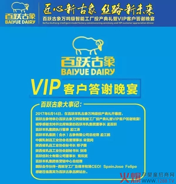 ���S�������ܹ��SͶ�a��Y��VIP�͑����x����A�M�ɹ�