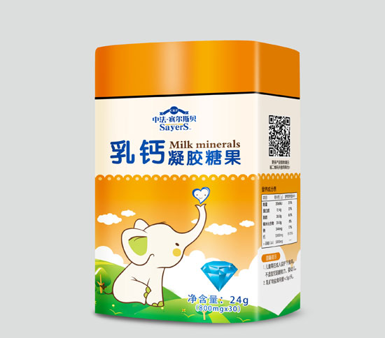 中法賽爾斯貝QS乳鈣膠丸30粒(鐵盒)