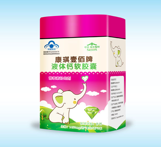 中法賽爾斯貝藍帽液體鈣36粒(鐵盒)