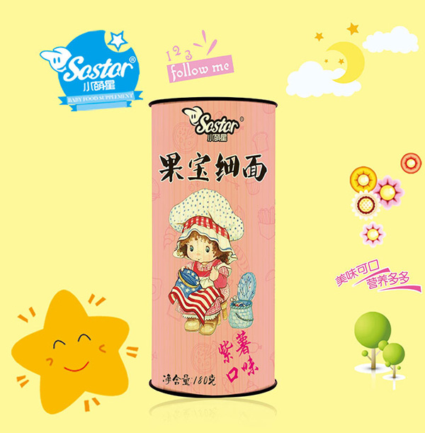  С���ǹ�����������ζ