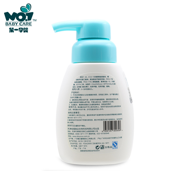 第一孕嬰維生素嬰兒洗發水 背面.jpg