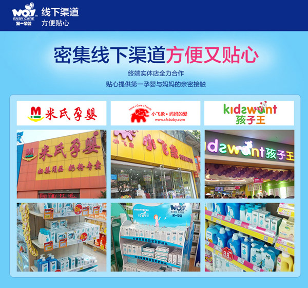 第一孕嬰維生素蘆薈洗發沐浴二合一 500ml 線下渠道.jpg