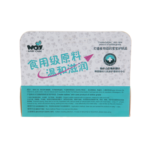 第一孕嬰嬰幼兒維生素潤(rùn)唇啫喱 草莓味成分說明.jpg 第一孕嬰嬰幼兒維生素潤(rùn)唇啫喱 草莓味成分說明.jpg