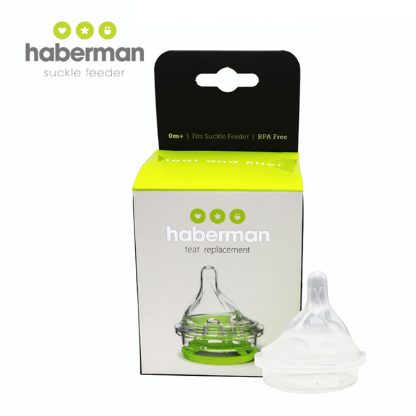 哈伯曼奶嘴 無閥門 實物