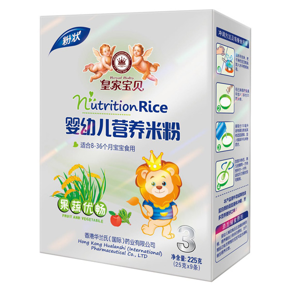 皇家寶貝嬰幼兒營養米粉果蔬優暢盒裝.jpg 皇家寶貝嬰幼兒營養米粉果蔬優暢盒裝.jpg