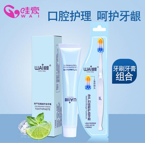 哇愛 月子牙刷產后軟毛孕婦牙刷.jpg