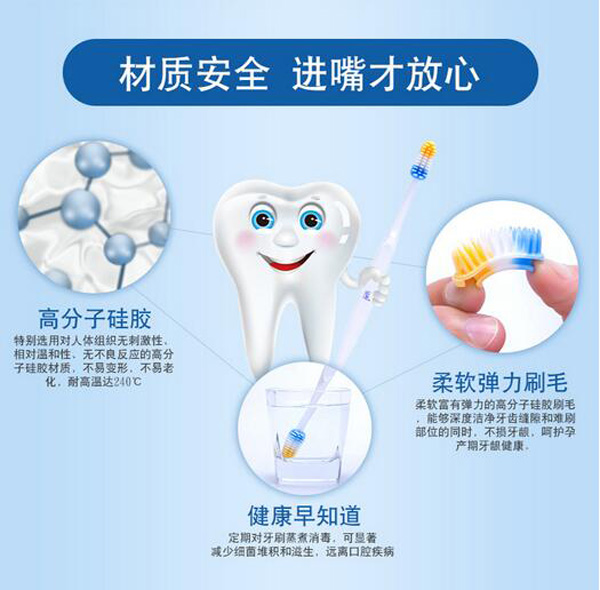 哇愛 月子牙刷產后軟毛孕婦牙刷材質安全.jpg