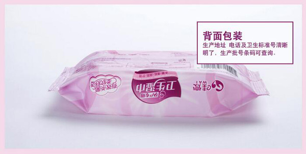 哇愛 孕產(chǎn)婦專用濕巾28抽功能2.jpg